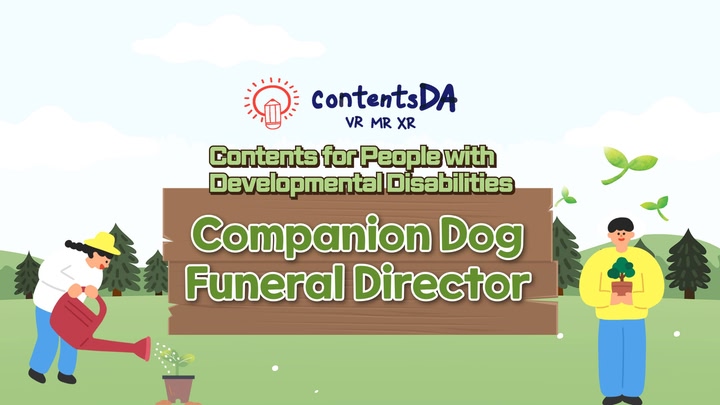 Vocational Training - Companion Dog Funeral Director