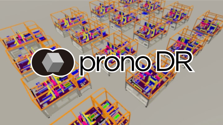 pronoDRViewer