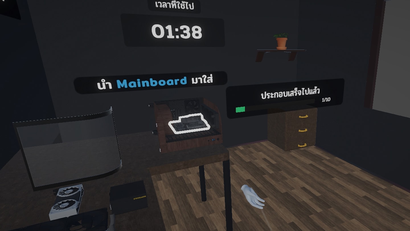 #5. ComputerFixer (Meta) By: meangpu