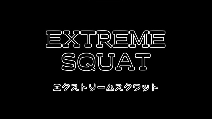 EXTREMESQUAT
