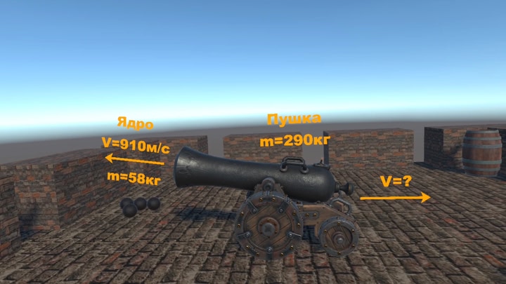 InertiaVR