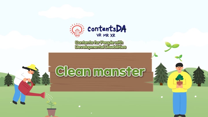 Clean Master