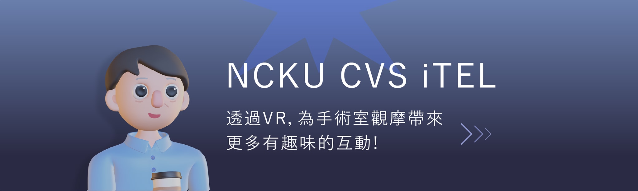 NCKU CVS iTEL