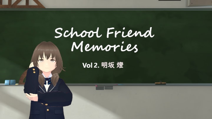 SchoolFriendMemories Vol2
