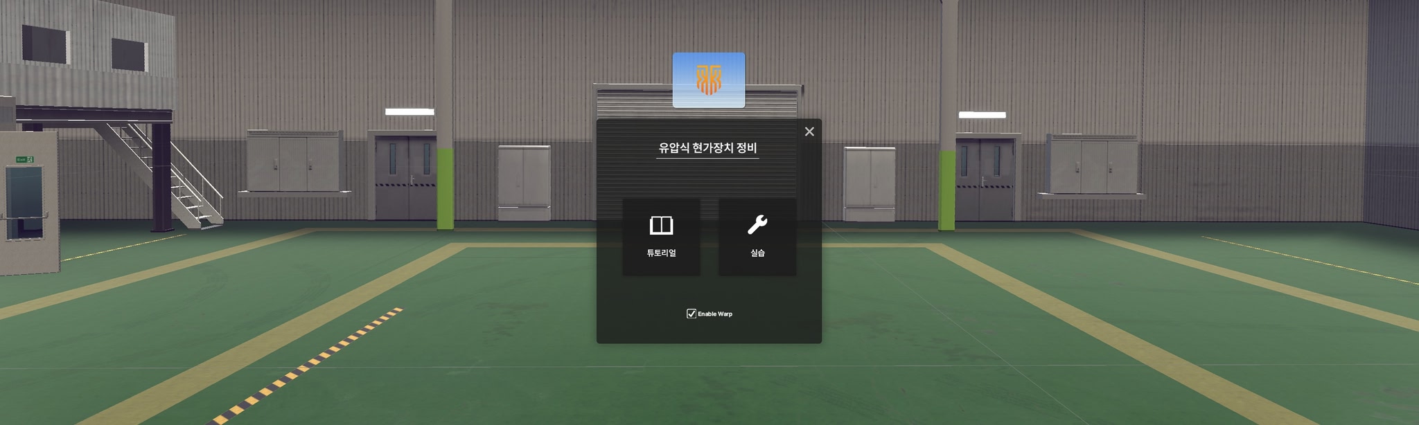 유압식 현가장치 정비