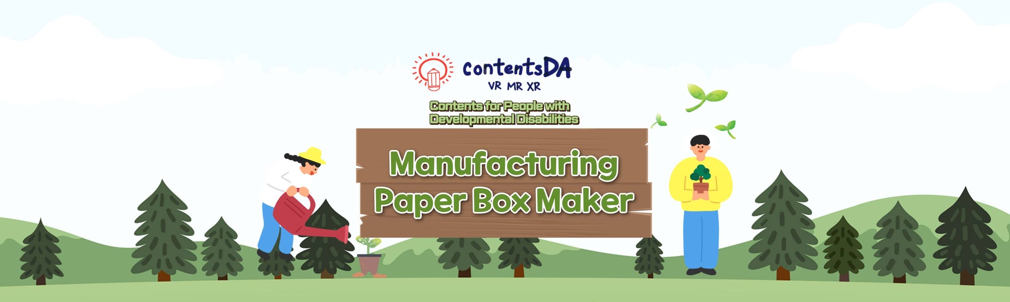 Manufacturing - Paper Box Maker