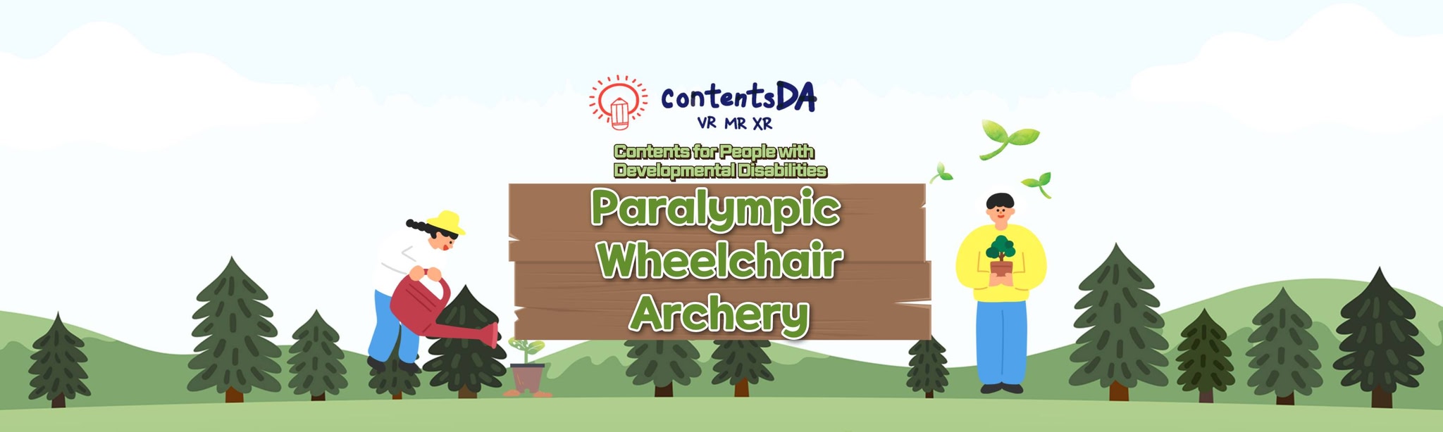 Paralympic - Wheelchair Archery