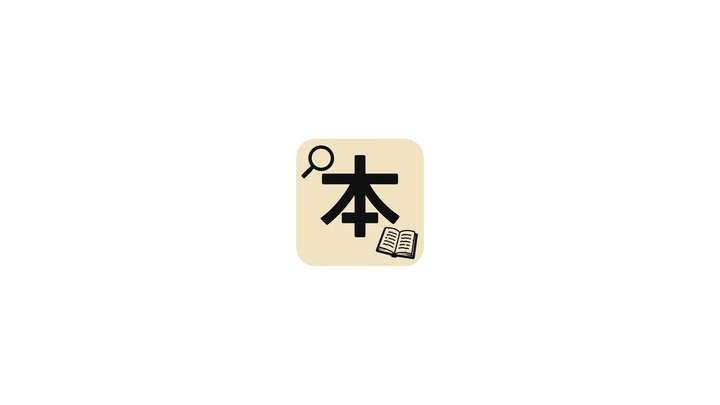 O.K. Origin Kanji