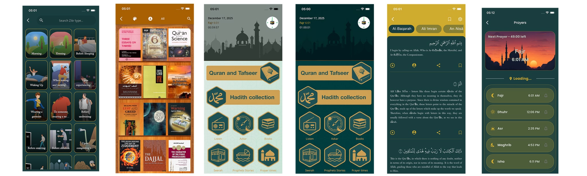 Jannaty - Islamic