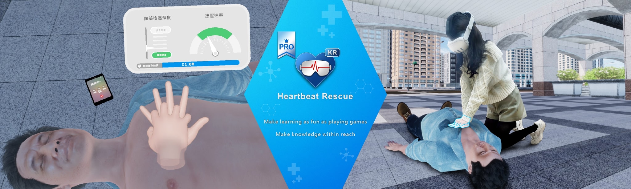 (KR) Heartbeat Rescue: CPR+AED MR