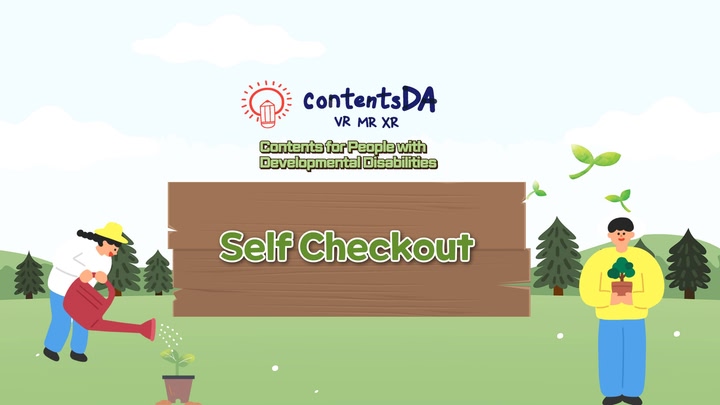 Self Checkout