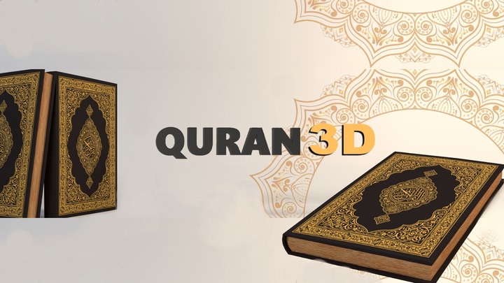 Quran 3D