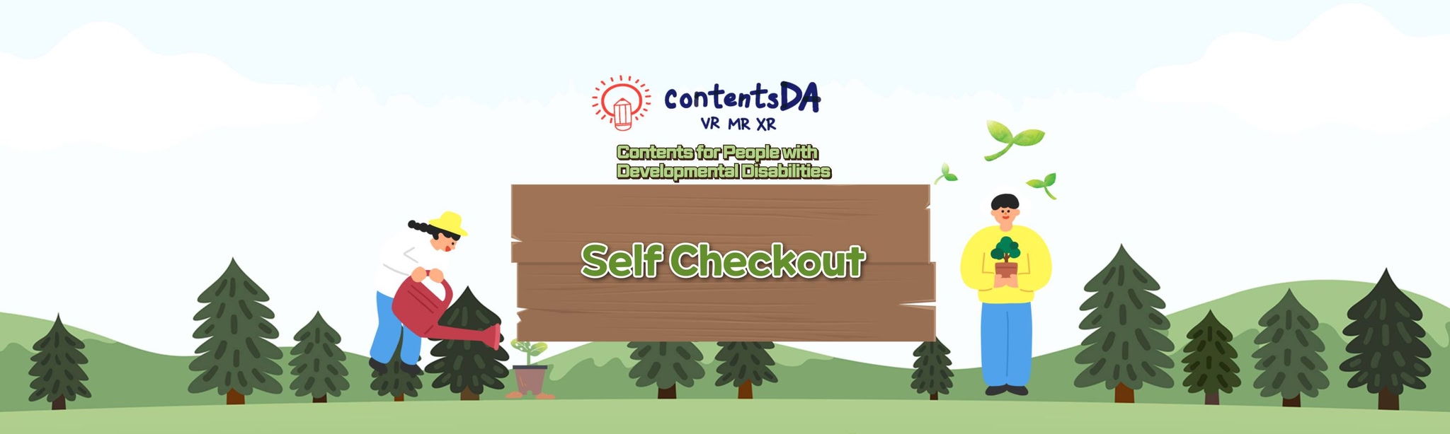 Self Checkout