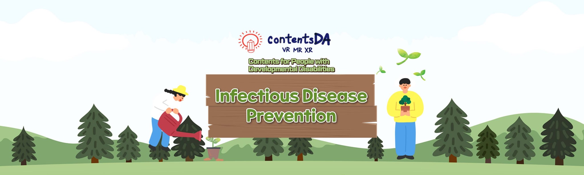Infectious Disease Prevention