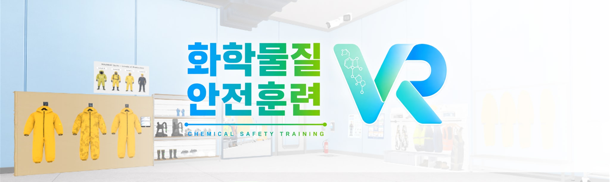 Chemical Safety training VR