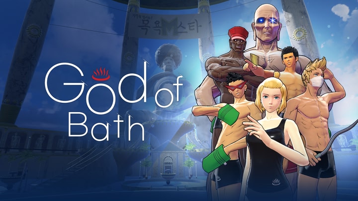 God of Bath