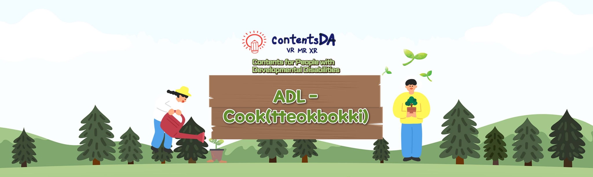 ADL - Cook(tteokbokki)