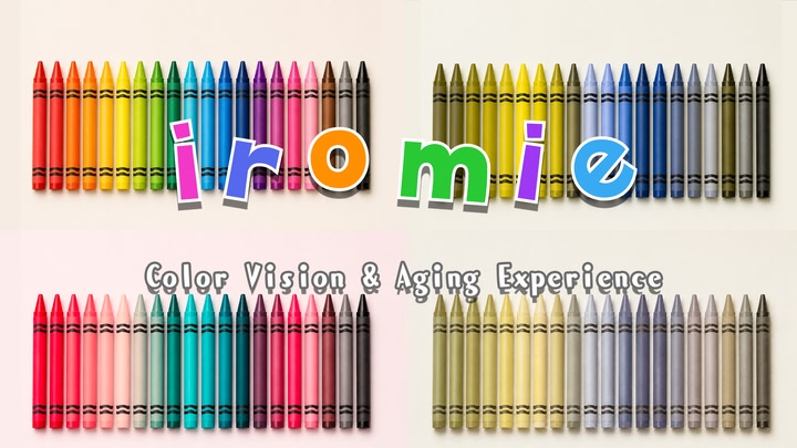 Iromie: Color Vision & Aging Experience