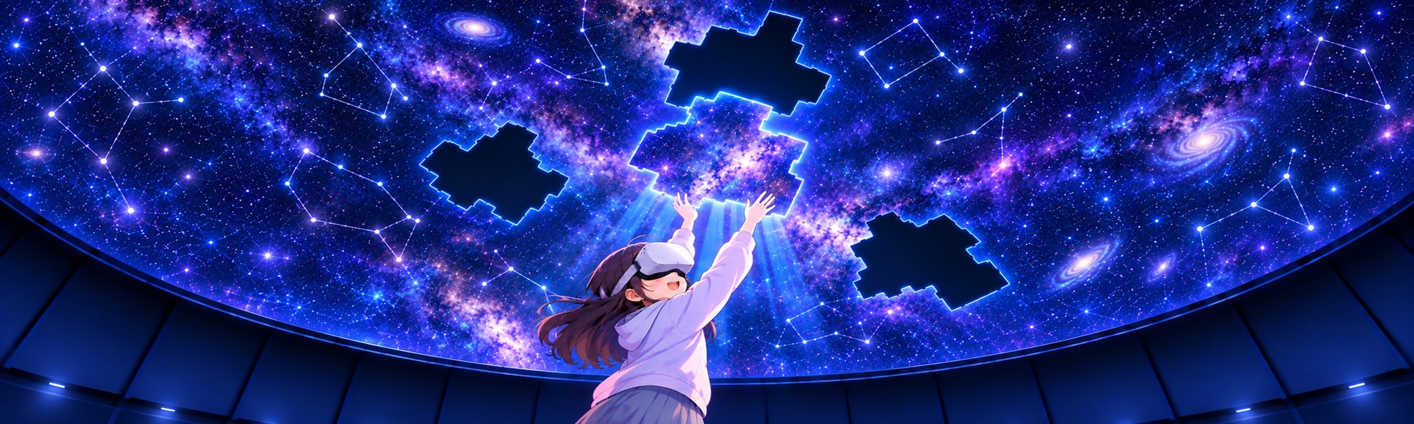 Deep Sky Jigsaw VR