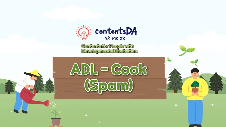 ADL - Cook(Spam)